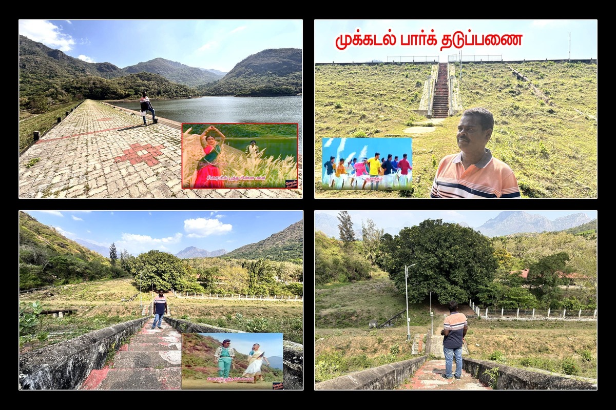 Best Couples Resorts in Paramakudi